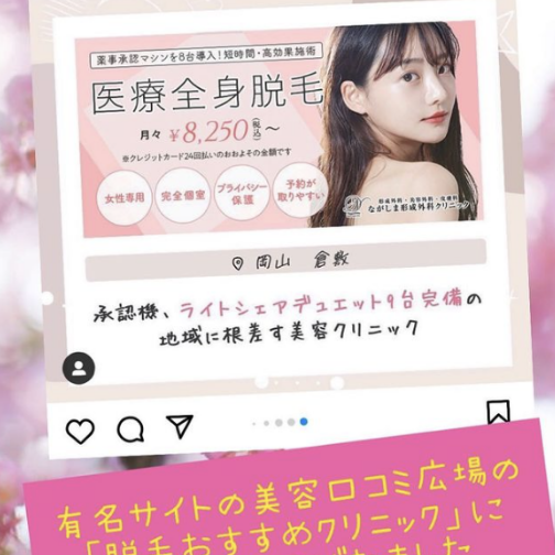 Instagram 毎日更新中