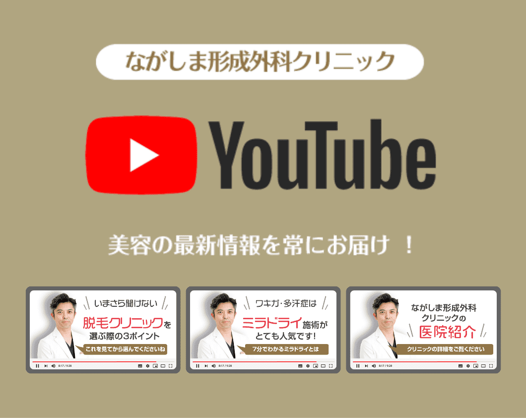 公式YouTubeチャンネル
