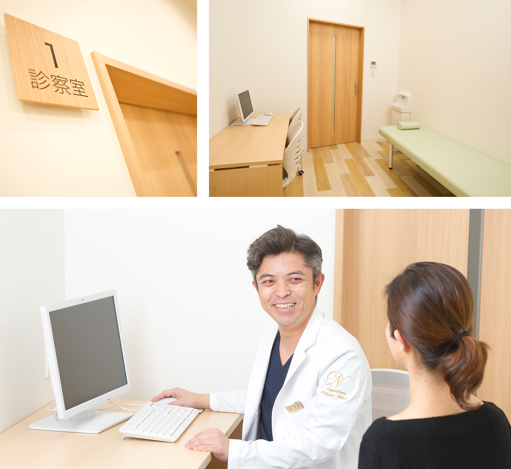 ながしま形成外科クリニックの様子