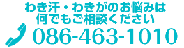 電話する